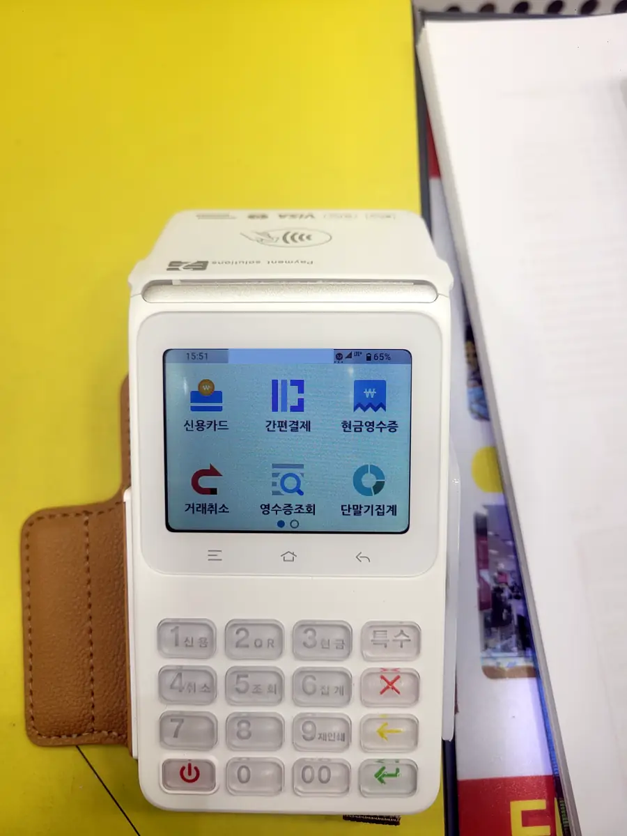 카드단말기 실물 사진